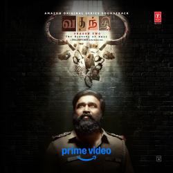 Vadhandhi Season 2 Original Motion Picture Soundtrack - EP. Передняя обложка. Нажмите, чтобы увеличить.