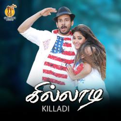 Killadi Original Motion Picture Soundtrack - EP. Передняя обложка. Нажмите, чтобы увеличить.