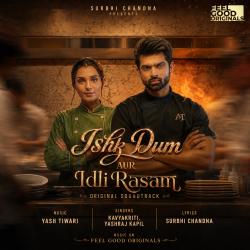 Ishk Dum Aur Idli Rasam Original Soundtrack. Передняя обложка. Нажмите, чтобы увеличить.