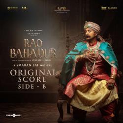 Rao Bahadur - Side B Original Score. Передняя обложка. Нажмите, чтобы увеличить.