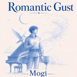 Romantic Gust. Передняя обложка. Нажмите, чтобы увеличить.