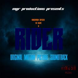 Rider Original Score - EP. Передняя обложка. Нажмите, чтобы увеличить.