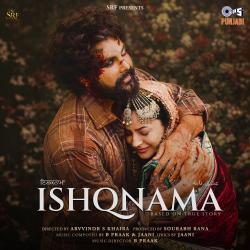 Ishqnama Original Motion Picture Soundtrack. Передняя обложка. Нажмите, чтобы увеличить.