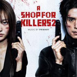 A Shop for Killers Season 2 Original Soundtrack. Передняя обложка. Нажмите, чтобы увеличить.