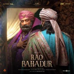 Rao Bahadur Original Motion Picture Soundtrack - EP. Передняя обложка. Нажмите, чтобы увеличить.