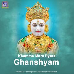 Khamma Mara Pyara Ghanshyam - EP. Передняя обложка. Нажмите, чтобы увеличить.
