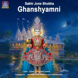 Sakhi Jone Shobha Ghanshyamni - EP. Передняя обложка. Нажмите, чтобы увеличить.