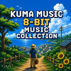 KUMA MUSIC 8-BIT MUSIC COLLECTION 8-bit Instrumental. Передняя обложка. Нажмите, чтобы увеличить.