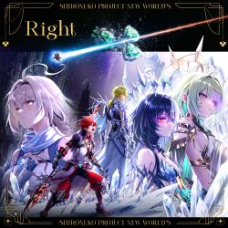 Right - EP. Передняя обложка. Нажмите, чтобы увеличить.