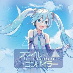 Smile Compiler feat. Hatsune Miku - EP. Передняя обложка. Нажмите, чтобы увеличить.