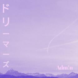 Dreamers. Передняя обложка. Нажмите, чтобы увеличить. Dreamers. Передняя обложка. Нажмите, чтобы увеличить.
