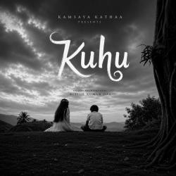 Kuhu - EP. Передняя обложка. Нажмите, чтобы увеличить.