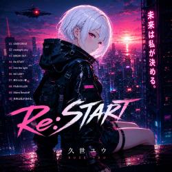 Re:Start. Передняя обложка. Нажмите, чтобы увеличить.