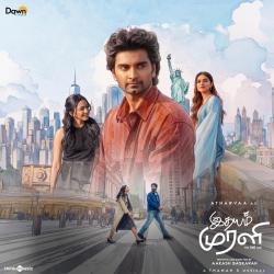 Idhayam Murali Original Motion Picture Soundtrack. Передняя обложка. Нажмите, чтобы увеличить.