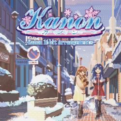 Kanon 16 Bit Arrangements. Передняя обложка. Нажмите, чтобы увеличить.