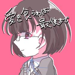I Always Wish Your Happiness - EP. Передняя обложка. Нажмите, чтобы увеличить.