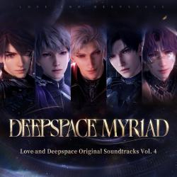 Deepspace Myriad Love and Deepspace Original Soundtracks, Vol. 4. Передняя обложка. Нажмите, чтобы увеличить.