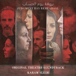 Prova Yom Al Hisab Original Theatre Soundtrack. Передняя обложка. Нажмите, чтобы увеличить.