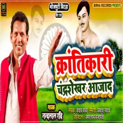 Krantikari Chandrashekhar Azad - EP. Передняя обложка. Нажмите, чтобы увеличить.
