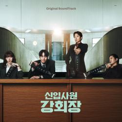 Reborn Rookie Original Soundtrack. Передняя обложка. Нажмите, чтобы увеличить. Reborn Rookie Original Soundtrack. Передняя обложка. Нажмите, чтобы увеличить.