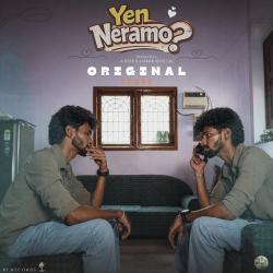 YenNeramo Original Sound Track. Передняя обложка. Нажмите, чтобы увеличить.