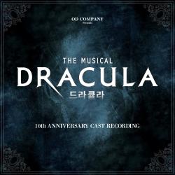 Musical Dracula 10th Anniversary Cast Recording. Передняя обложка. Нажмите, чтобы увеличить.