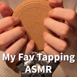 ASMR My Favorite Tapping Collection / No Talking. Передняя обложка. Нажмите, чтобы увеличить.