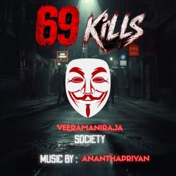 69 KILLS Original Background Score - EP. Передняя обложка. Нажмите, чтобы увеличить.
