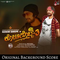 Kotigobba 3 Original Background Score. Передняя обложка. Нажмите, чтобы увеличить.