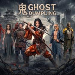 Ghost Dumpling Original Soundtrack, Vol. 1. Передняя обложка. Нажмите, чтобы увеличить.