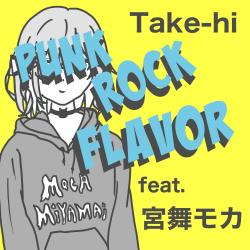 Punk Rock Flavor feat. Miyamai Moca. Передняя обложка. Нажмите, чтобы увеличить.