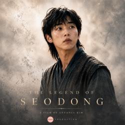 The Legend of Seodong. Передняя обложка. Нажмите, чтобы увеличить.