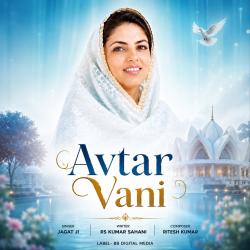 Avtar Vani - EP. Передняя обложка. Нажмите, чтобы увеличить.