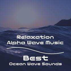 Relaxation Alpha Wave Music - Best Ocean Wave Sounds. Передняя обложка. Нажмите, чтобы увеличить.