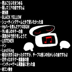 Gansekikyojin's Fifteen Songs Revised Version. Передняя обложка. Нажмите, чтобы увеличить.