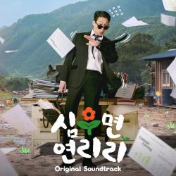 Cabbage Your Life Original Soundtrack Special. Передняя обложка. Нажмите, чтобы увеличить. Cabbage Your Life Original Soundtrack Special. Передняя обложка. Нажмите, чтобы увеличить.