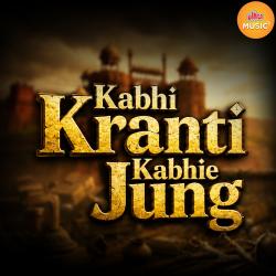 Kabhi Kranti Kabhie Jung Original Motion Picture Soundtrack - EP. Передняя обложка. Нажмите, чтобы увеличить. Kabhi Kranti Kabhie Jung Original Motion Picture Soundtrack - EP. Передняя обложка. Нажмите, чтобы увеличить.