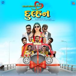 NRI Dulhan Original Motion Picture Soundtrack - EP. Передняя обложка. Нажмите, чтобы увеличить.