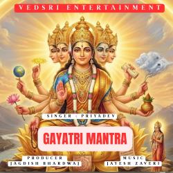 Gayatri Mantra. Передняя обложка. Нажмите, чтобы увеличить.