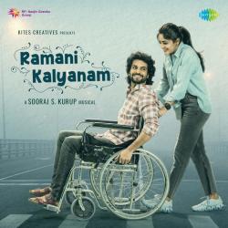 Ramani Kalyanam Original Motion Picture Soundtrack - EP. Передняя обложка. Нажмите, чтобы увеличить.
