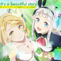 It's a beautiful story - EP. Передняя обложка. Нажмите, чтобы увеличить.
