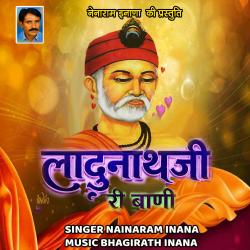 Ladunath Ji Ri Bani - EP. Передняя обложка. Нажмите, чтобы увеличить. Ladunath Ji Ri Bani - EP. Передняя обложка. Нажмите, чтобы увеличить.