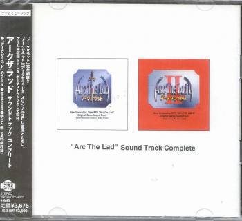 Arc the Lad Sound Track Complete. Case Front. Нажмите, чтобы увеличить.