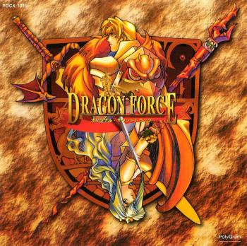 Dragon Force Original Soundtrack. Front. Нажмите, чтобы увеличить.
