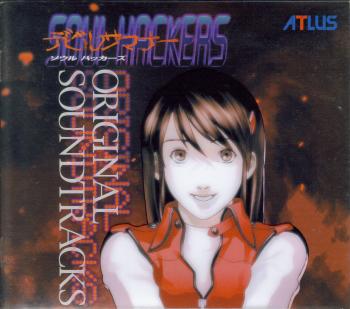 Devil Summoner: Soul Hackers Original Soundtracks. Front. Нажмите, чтобы увеличить.