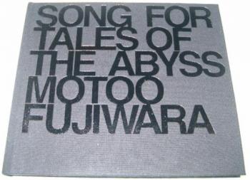 SONG FOR TALES OF THE ABYSS MOTOO FUJIWARA. Front (Reflected Light). Нажмите, чтобы увеличить.