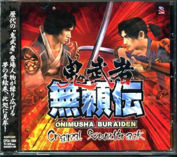 Onimusha Buraiden Original Soundtrack. Front. Нажмите, чтобы увеличить.