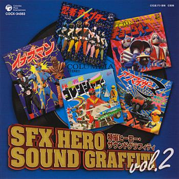 SFX HERO SOUND GRAFFITI vol.2. Front (small). Нажмите, чтобы увеличить.