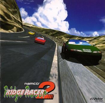Namco Game Sound Express VOL.14 Ridge Racer 2. Front. Нажмите, чтобы увеличить.