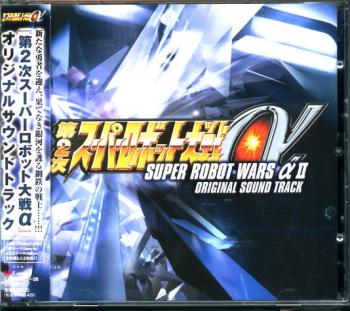 2nd Super Robot Taisen Alpha Original Soundtrack. Case Front. Нажмите, чтобы увеличить.